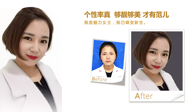 海南美鼻、V脸